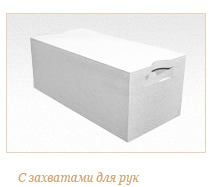 Газобетонный блок ГРАС D600, B2.5, 600x250x200 мм