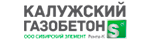 Калужский газобетон